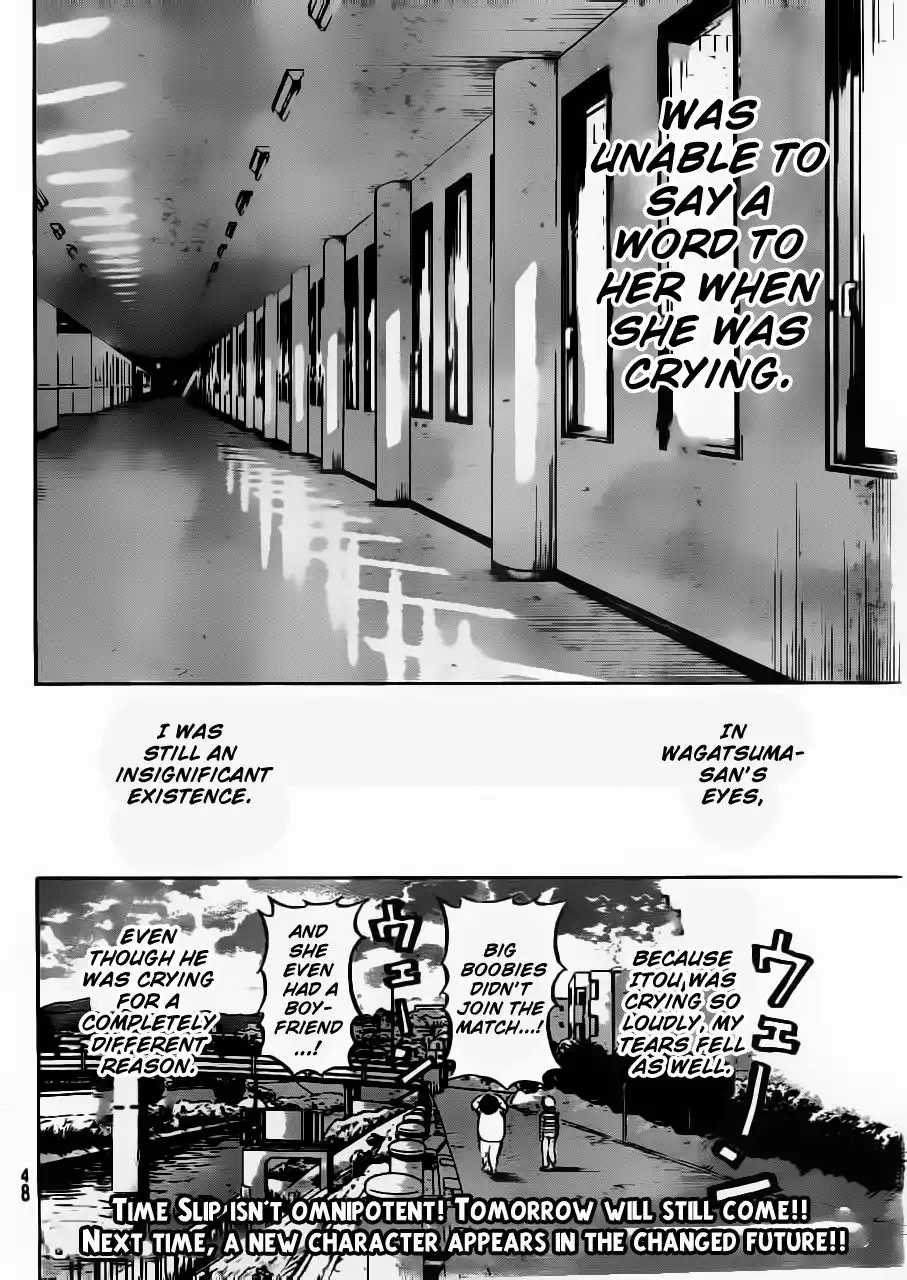 Wagatsuma-san wa Ore no Yome Chapter 8 20